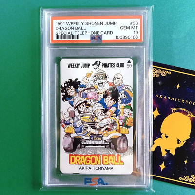 PSA 10 Dragon Ball Weekly Shonen Jump Phone Card 1991 Akira