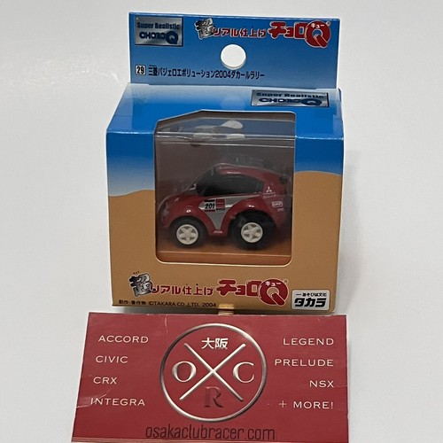 Mitsubishi Pajero Evolution Dakar Rally Choro Q Pullback Penny Racer Toy Car JDM - 第 9/9 張圖片