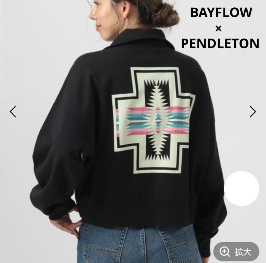 BAYFLOW PENDLETON Black Rib Neck Zip Cardigan - F… - image 1