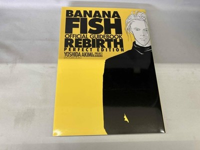 BANANA FISH Official Guidebook REBIRTH Akimi Yoshida Used | eBay