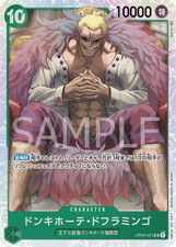 Donquixote Doflamingo OP04-031 PREMIUM BOOSTER -ONE PIECE THE BEST- Japanese NM