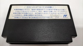 NINTENDO STAR WARS Famicom Software