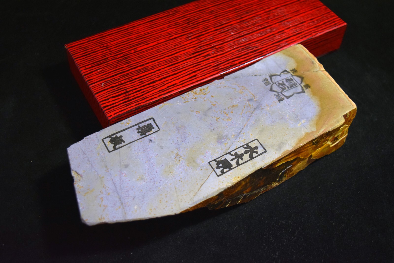 NATURAL SHARPENING STONE