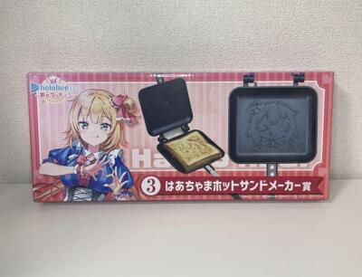 Hololive Ichiban Akai Haaro Haachama Hot Sand Maker cooking Ichiban Kuji FedEx