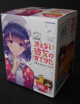 JAPAN Saekano: How to Raise a Boring Girlfriend Memorial (Book) Limited Edition