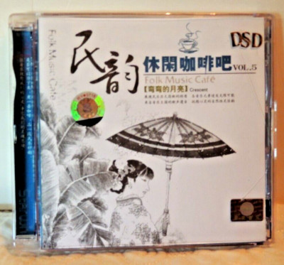 Various Artists CD Folk Music Cafe Vol.5 Crescent, DSD, SACD, Starwin/Sony, 2004