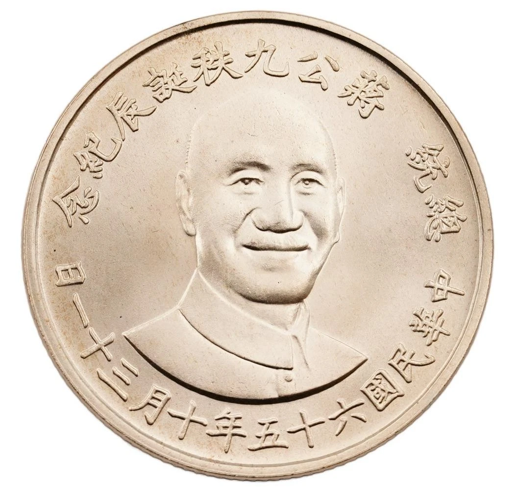 1976 中国硬币| eBay