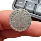 1857 Seated Liberty Dime