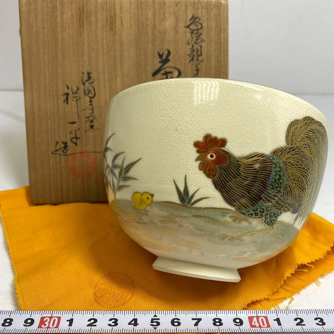送料無料　本物保証　明時代花草文青華平碗　径15ｃｍ　③ 日本茶碗| eBay