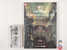 Artbook Ghibli - The Art of From Up On Poppy ...