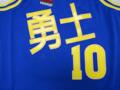 tim hardaway mitchell and ness jersey