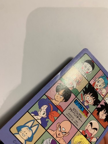 Dragon Ball Visual Adventure 95 - Imagen 4 de 5