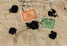 Nepal 1945, Registered Internal Cover from KATHMANDU