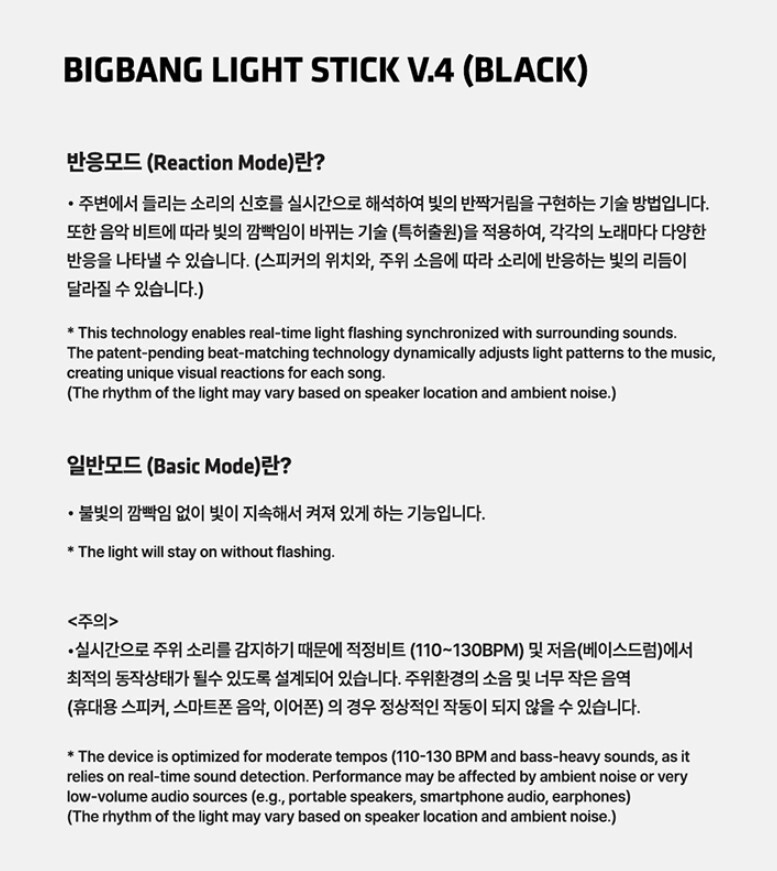 BIGBANG LIGHT STICK 4 ブラック 8月入荷予定）BIGBANG - 公式ペンライト V.4 (BLACK)