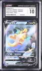 Dragonite V 069/063 Super Rare Holo Pokemon S. Chinese CGC 10 Gem Mint