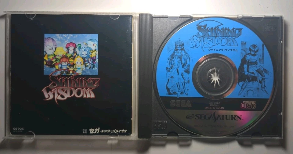 Sega Saturn - Shining Wisdom - Japanese - Image 3 of 3