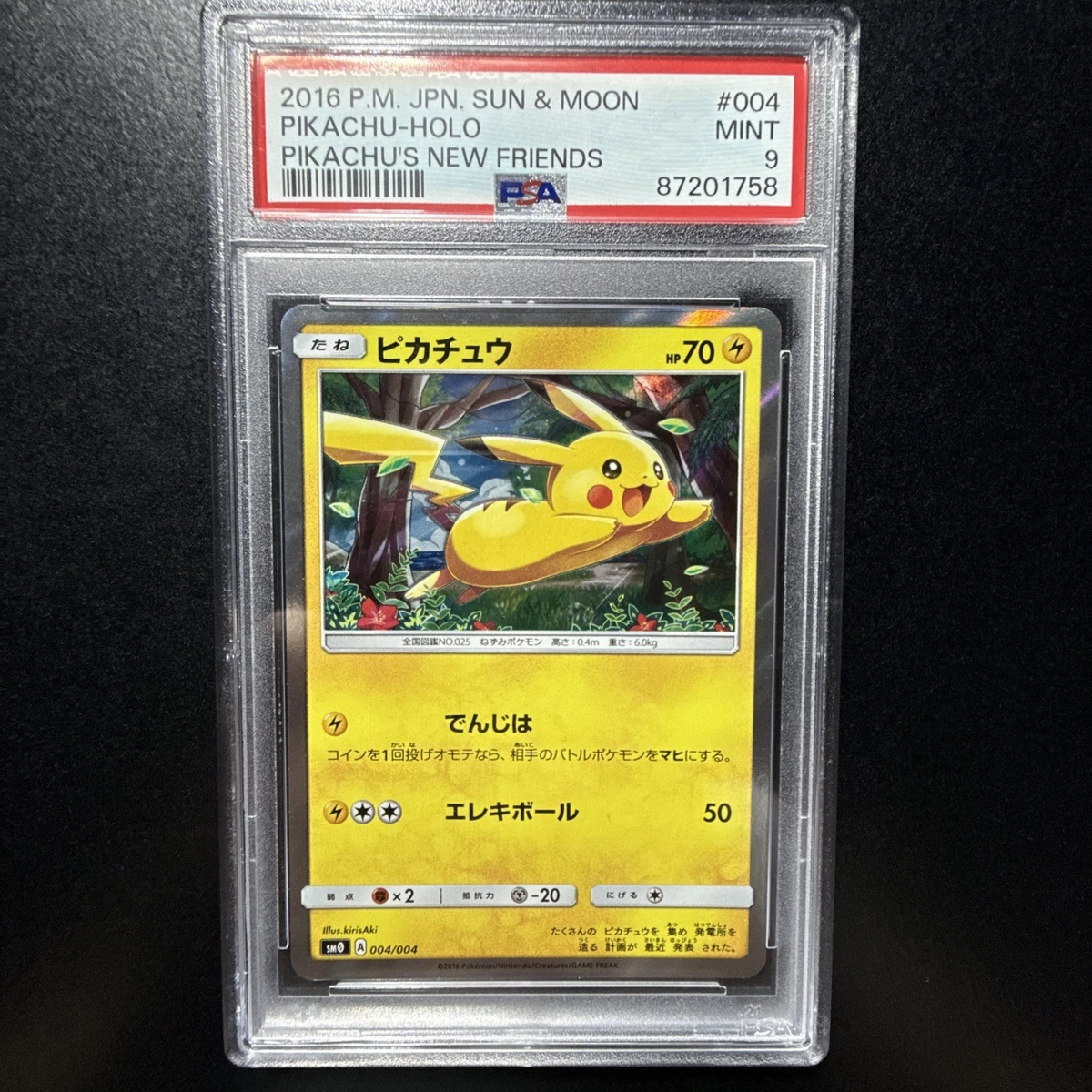 ピカチュウ (Pikachu's New Friends) PSA9 25+ Sm0: Pikachu's New Friends Pokémon TCG Cards for sale