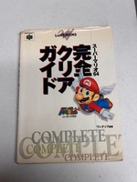 Nintendo Super Mario 64 Complete Clear Guide Strategy Book Japanese From Japan