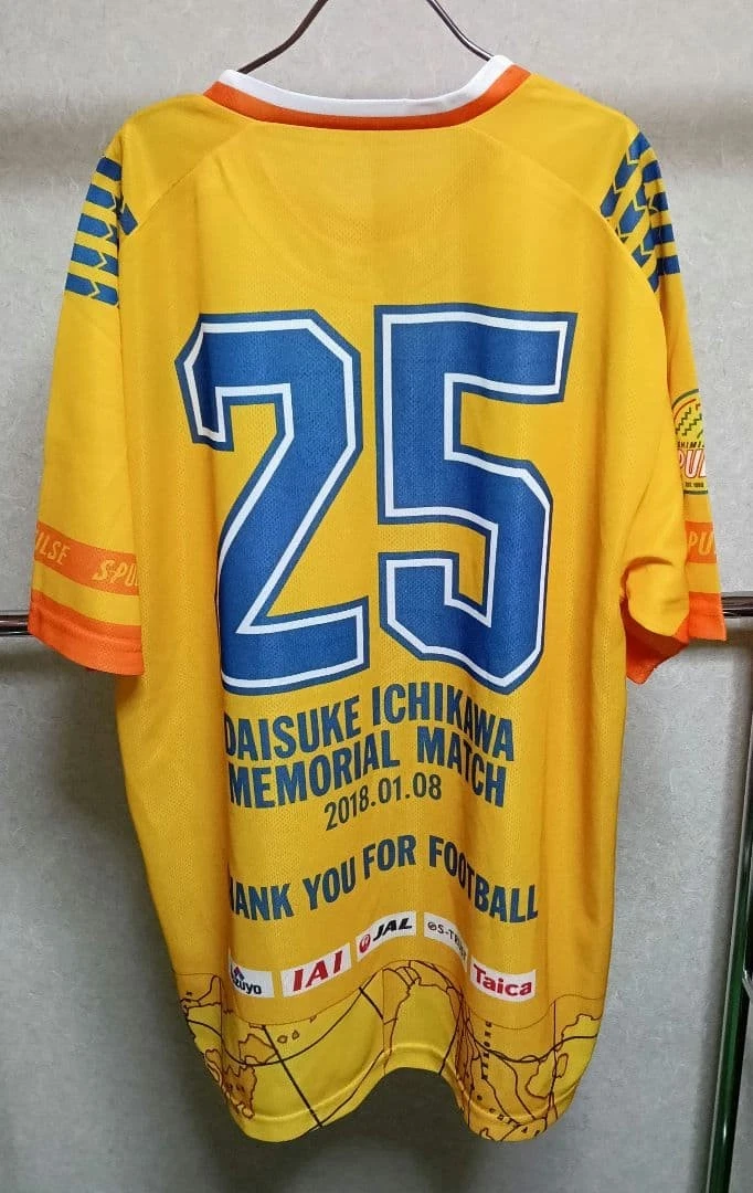 Preços baixos em Shimizu S-Pulse fã de Futebol Clube Internacional