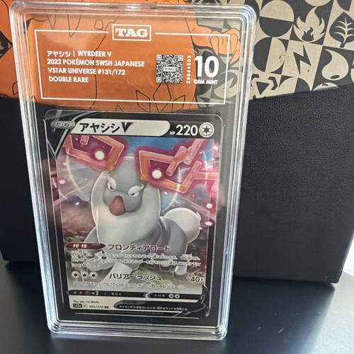 Wyrdeer V 131/172 S12a: Vstar Universe Holo (Japanese)