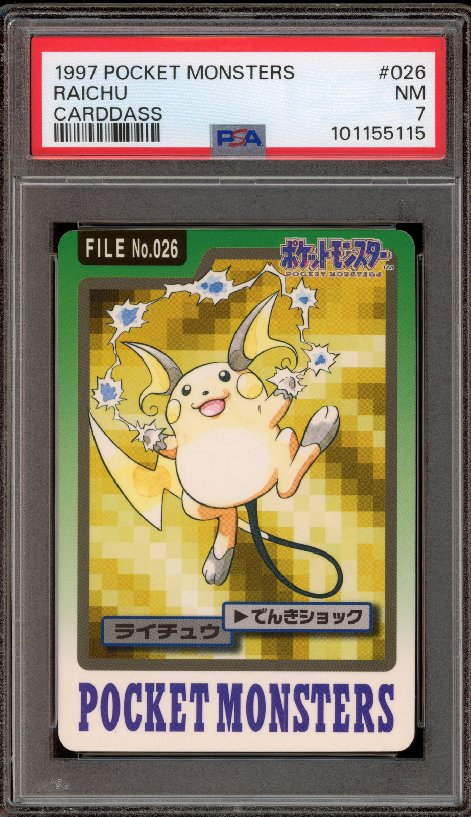 Raichu PSA 7