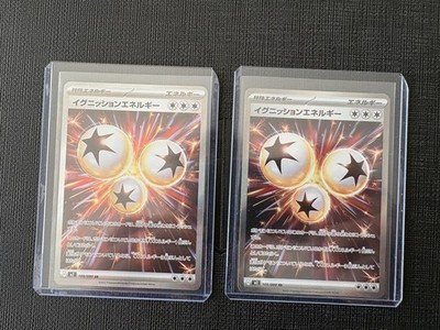 Pokémon Ignition Energy 109/080 SR   Japanese Inferno X M2   Full Art / NM
