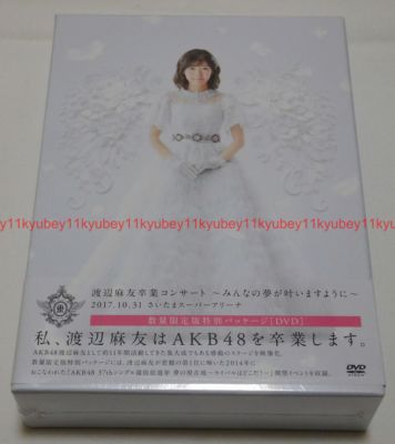 AKB48 Watanabe Mayu Graduation Concert First Limited Edition DVD