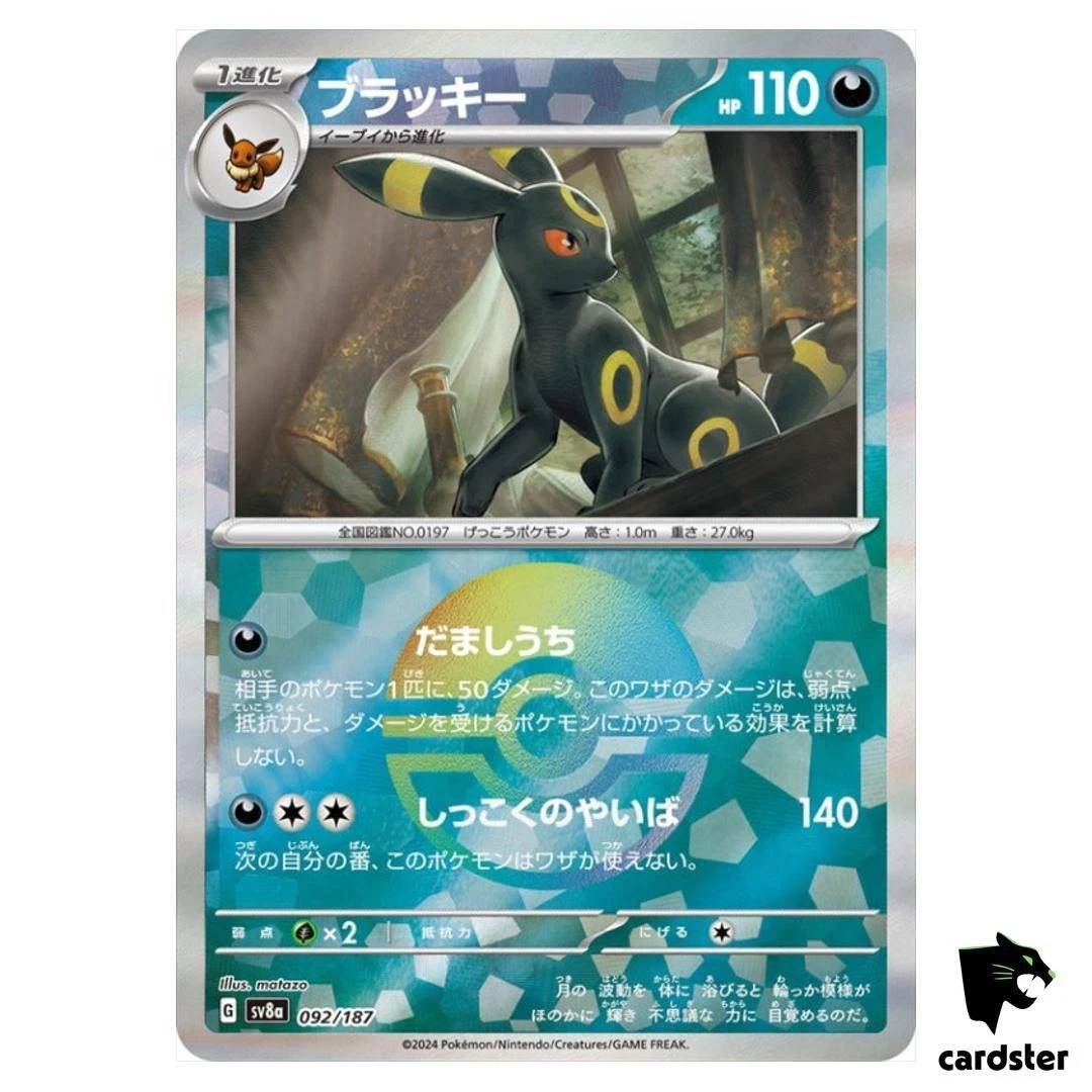 Preços baixos em Cartões TCG Sv8a: Terastal Fest Ex Pokémon | eBay