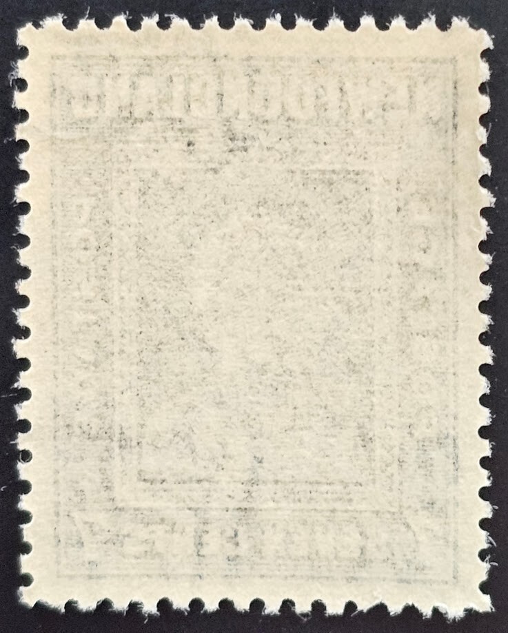 CANADA NEWFOUNDLAND 1941 7c QUEEN MARY MINT eBay