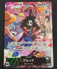 Brook Alt Art OP15-022 L Adventure on KAMI's Island ONE PIECE Card Japanese NM