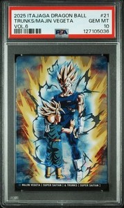 Vegeta 10 | eBay