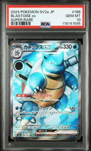 2023 POKEMON JAPANESE SV2A-POKEMON 151 SUPER RARE #186 BLASTOISE EX PSA 10