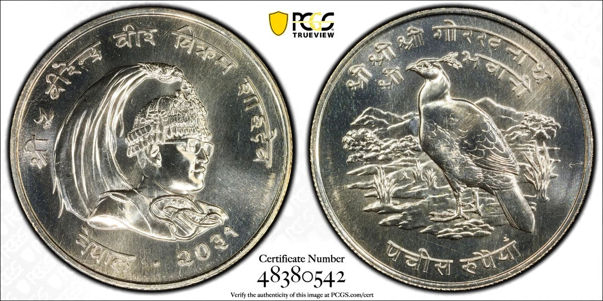Uncirculated Silver 1974 Nepali Coins for sale | eBay