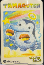 Poem Tamagotchi Sticker 11 Sealdass 1998 Japanese Vintage Rare Bandai Cards