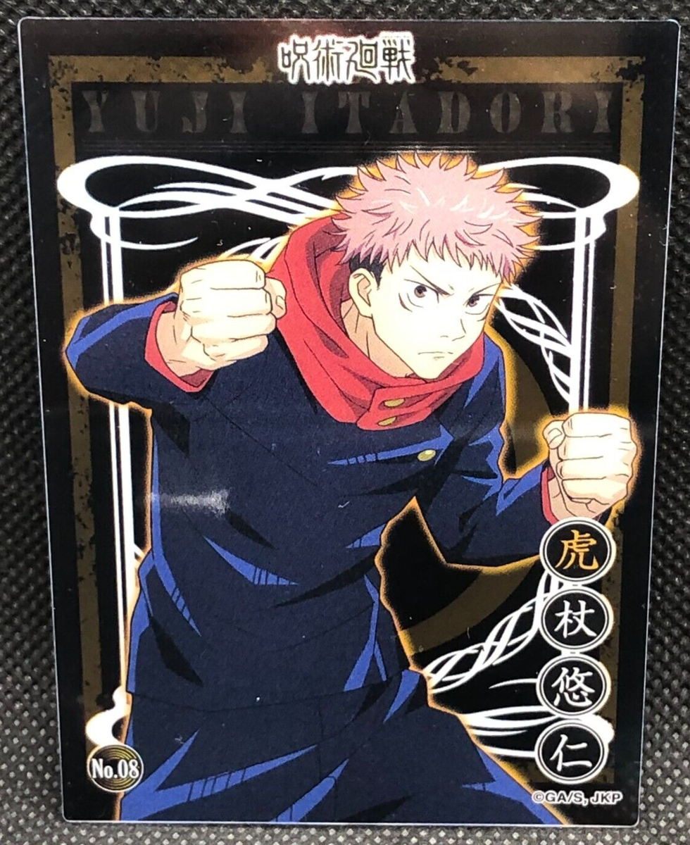 Yuji Itadori Jujutsu Kaisen Plastic Card No.08 Jump Bandai Yuji Itadori Jujutsu Kaisen Plastic Card No.08 Jump Bandai