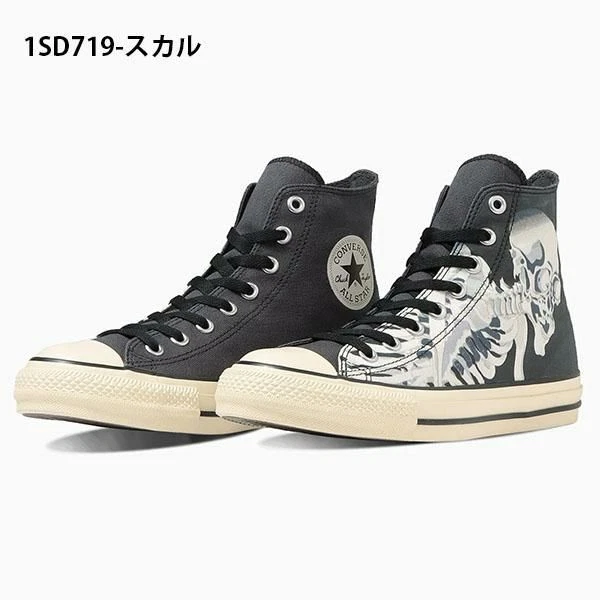 Converse items sale