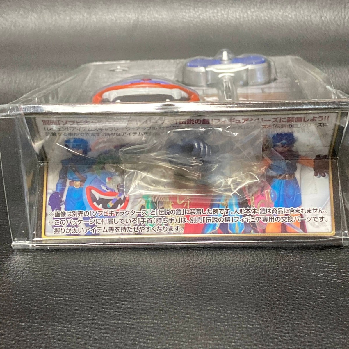 Dragon Quest LEGEND ITEMS GALLERY WEARABLE Figure warhammer