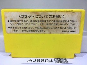 Lode Runner Nintendo Famicom NES Japan - AJ8804