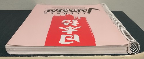 Alfonso Japanese Teacher's Manual Book 1 Sumiko Gotoo Solrun Hoaas PB 1988 - Picture 6 of 8