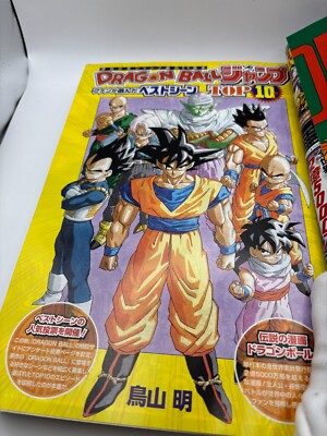 『DRAGON BALL』ジャンプベストシーンTOP10 Weekly Shonen Jump Dragon Ball Best Scene Top10 Special