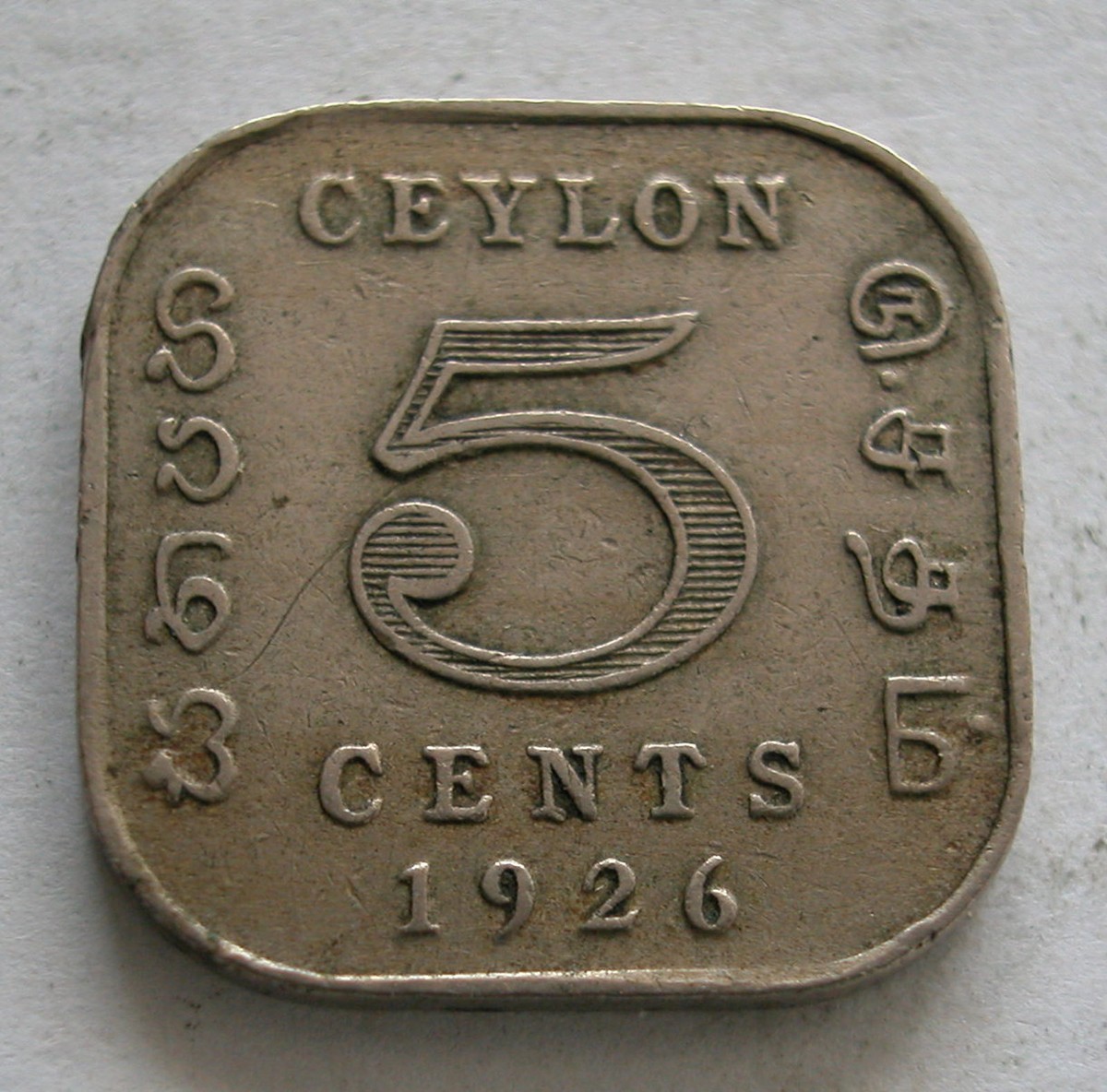 セイロン島 5セント銅貨 1892 NGC VF30 1892 Ceylon Sri Lanka 5