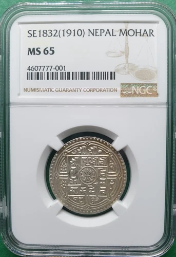 SE1831 (1909) NEPAL 1 MOHAR SILVER TONED NGC MS 65