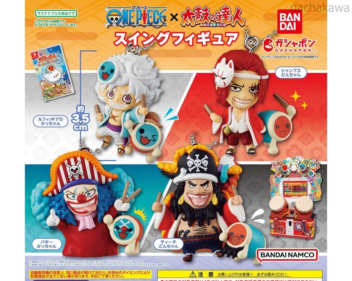 One Piece × The Drum Master Swing Figure Complete set