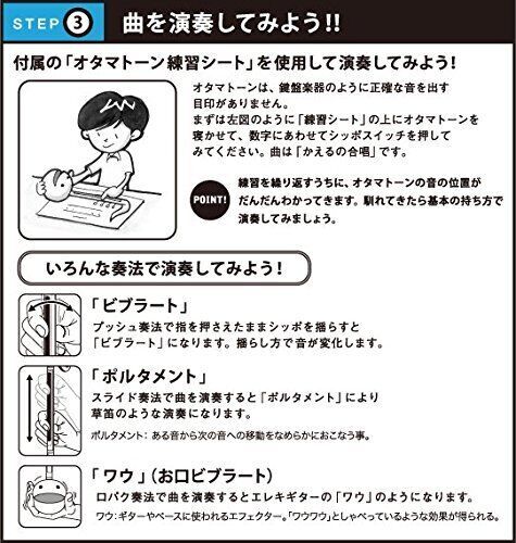 Otamatone Deluxe Meiwa Denki Electronic Musical Instrument - Picture 7 of 29