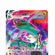 Dragon Individual Trading Card Games Pokémon TCG in Japanese Dragon Individual Trading Card Games Pokémon TCG in Japanese