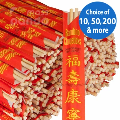 Kari-Out, Disposable Chinese Bamboo Chopsticks, 9" Long, Individually wrapped