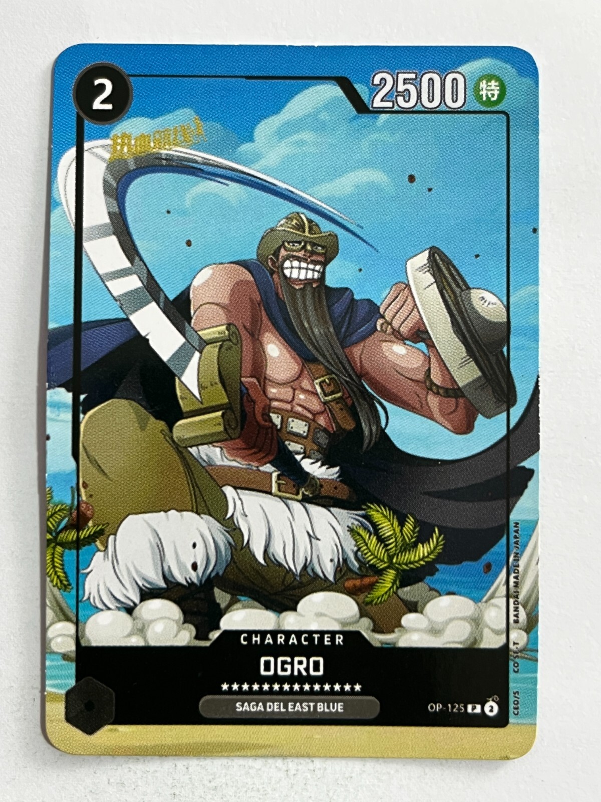 2024 ONE PIECE Card Game TCG Ogre Peru Edition #125