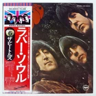 BEATLES RUBBER SOUL APPLE EAS80555 Japan VINYL LP