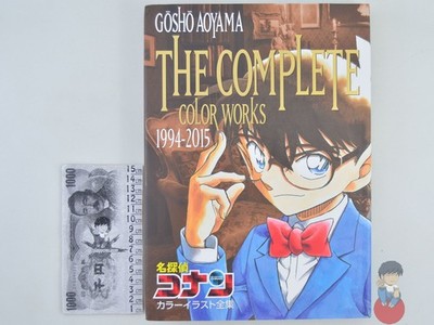 Artbook - Detective Conan ~ Gosho Aoyama THE COMPLETE Color Works 1994-2015