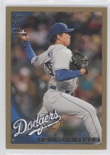 2010 Topps Update Gold 1691/2010 Hong-Chih Kuo #US-162 e6p